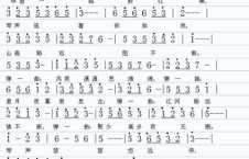 日韩笛子曲子视频教学,跟随视频轻松学会经典曲目