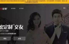 日韩欧美援交视频,暗流涌动的地下世界