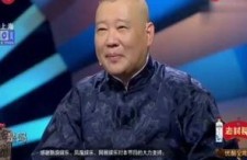 郭德纲调侃美日韩人视频,调侃美日韩人引笑场