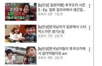 日韩494在线视频,揭秘热门影视背后的故事与魅力